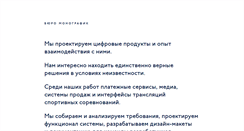 Desktop Screenshot of monographic.ru