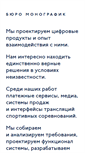 Mobile Screenshot of monographic.ru